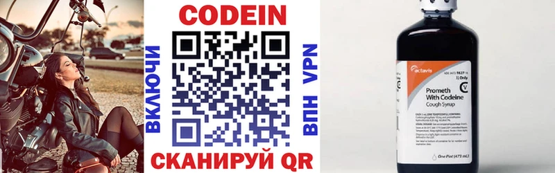 Кодеиновый сироп Lean напиток Lean (лин)  продажа наркотиков  mega вход  Михайловка 