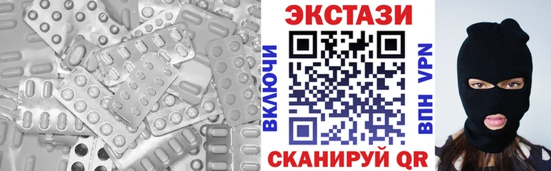 купить наркоту  Михайловка  Экстази 250 мг 