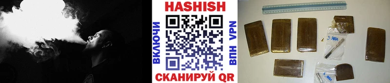 ГАШ индика сатива Михайловка