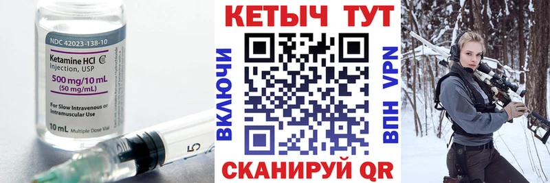 блэк спрут онион  Михайловка  КЕТАМИН ketamine 