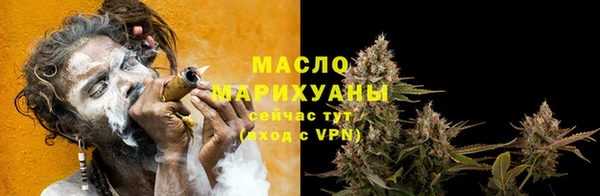 стафф Бронницы
