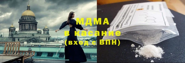 бутират Сосновка