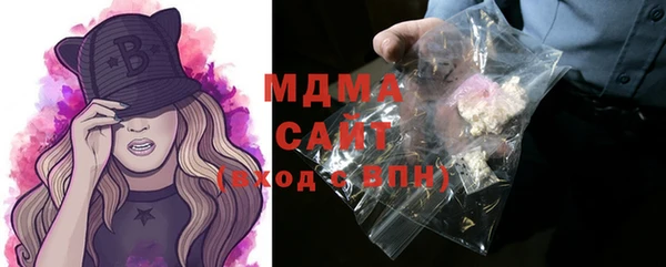 мяу мяу кристалл Бородино