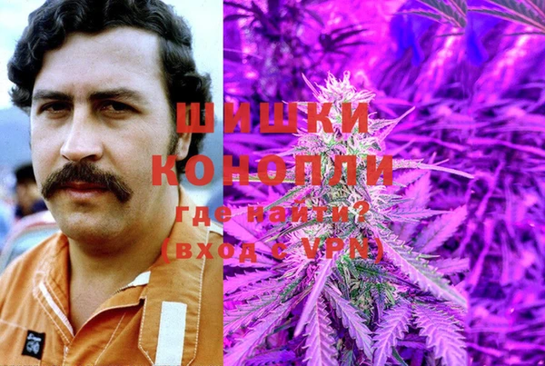 мяу мяу кристалл Бородино