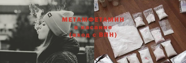 стафф Бронницы