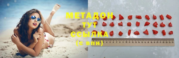 мет Сосновоборск