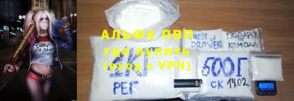 ГАЛЛЮЦИНОГЕННЫЕ ГРИБЫ Бугульма