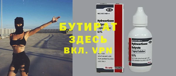 ГАЛЛЮЦИНОГЕННЫЕ ГРИБЫ Бугульма