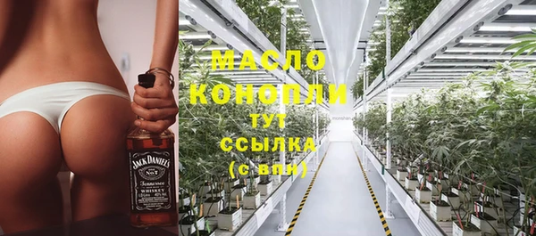 мет Сосновоборск