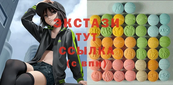 стафф Бронницы