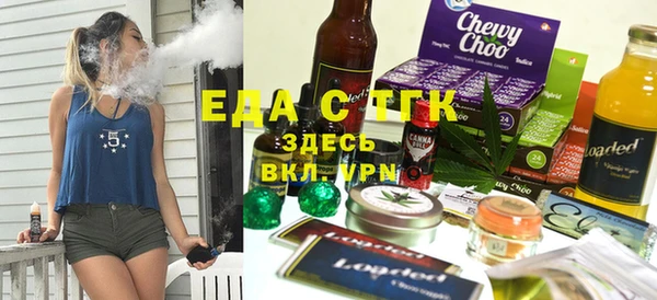 стафф Бронницы