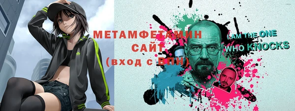 мет Сосновоборск