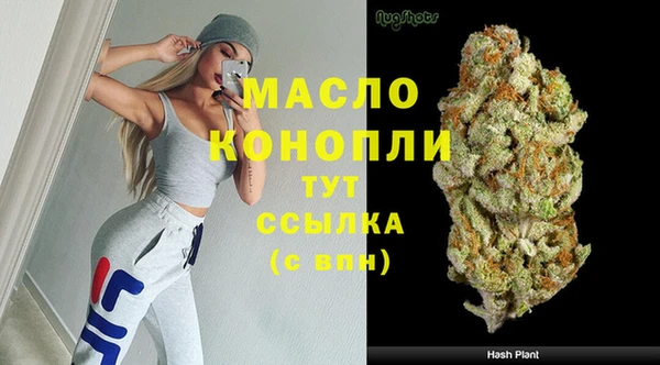 бутират Сосновка
