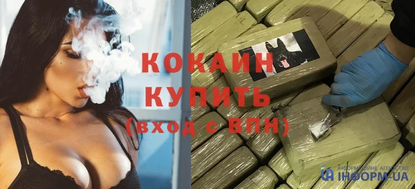 бутират Сосновка