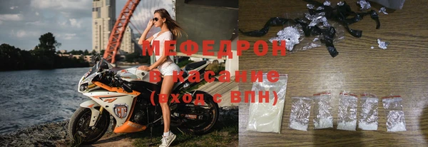 бутират Сосновка
