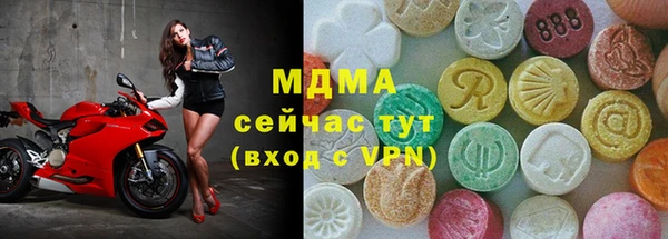стафф Бронницы