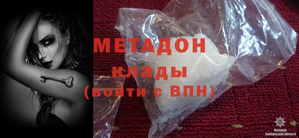 мет Сосновоборск