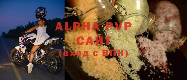 мяу мяу кристалл Бородино