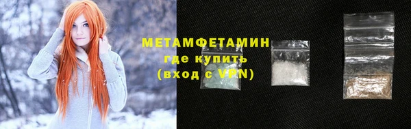 ГАЛЛЮЦИНОГЕННЫЕ ГРИБЫ Бугульма