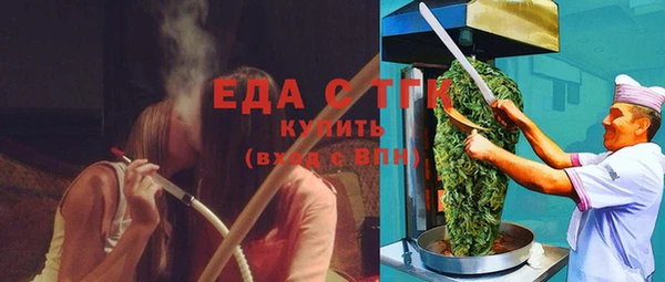 бутират Сосновка