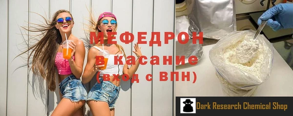 бутират Сосновка
