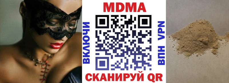 МДМА кристаллы  закладка  Михайловка 