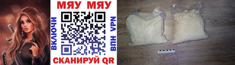 Меф мука  где купить наркотик  Михайловка 