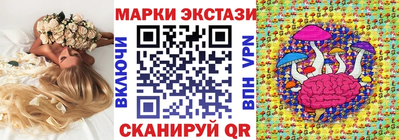 Наркотические марки 1500мкг  мориарти формула  Михайловка 
