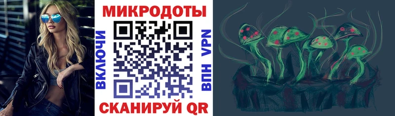 Псилоцибиновые грибы мухоморы  Михайловка 