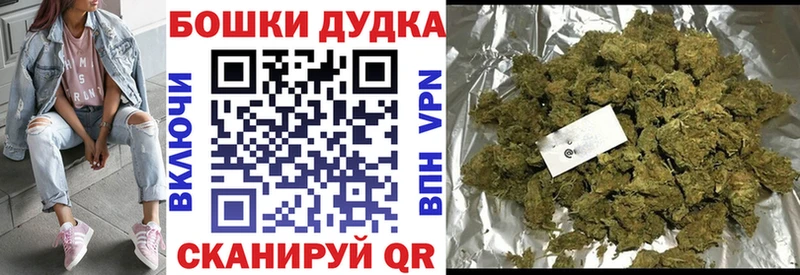 Марихуана White Widow  где купить   Михайловка 
